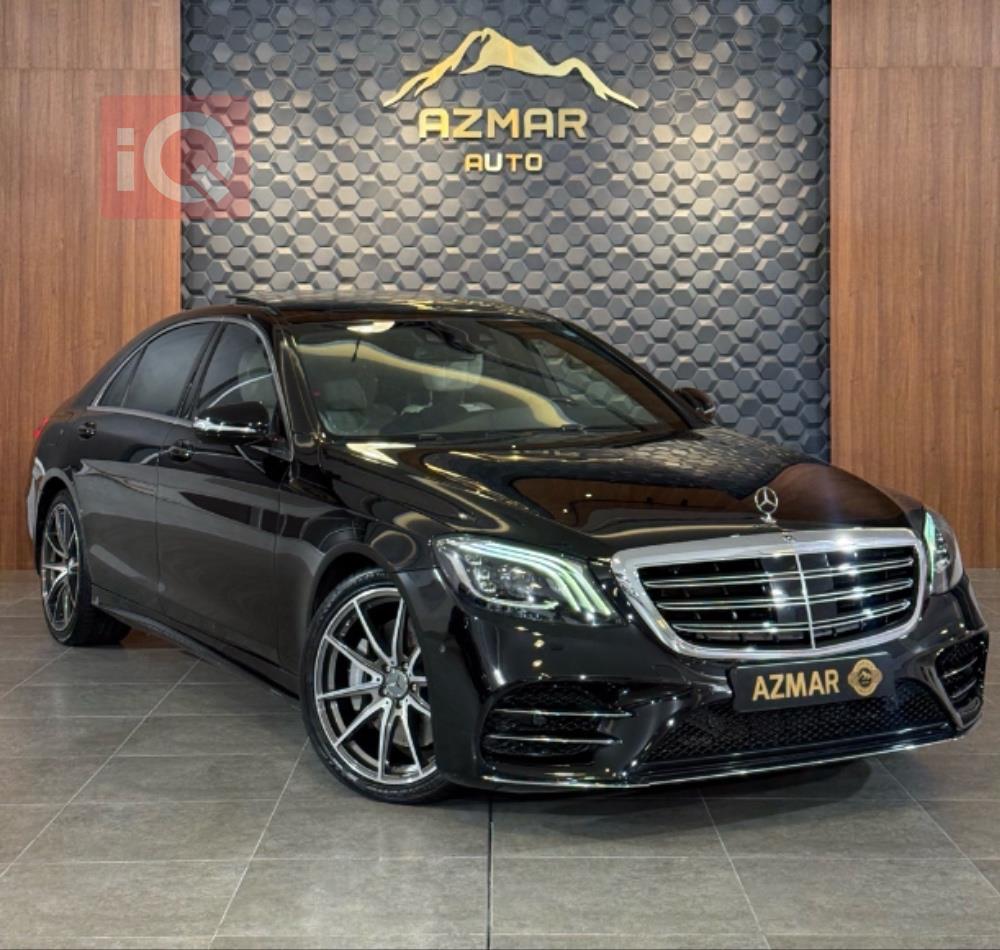 مرسيدس بنز S-Class